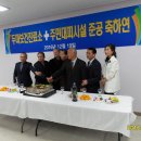 두마보건진료소 이미지