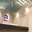 휘트니스피플우먼 네이버블로그