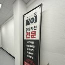 오렌즈 낙성대역점 이미지