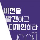 양남중학교 이미지