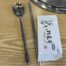 갈산갈비 이미지