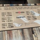 더도이축산직영점 인계점 이미지