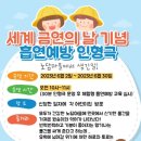 세계어린이집 이미지