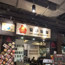 일구팔칠(1987) 이미지