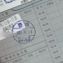 풍산중학교 | CONTROL YOURSELF