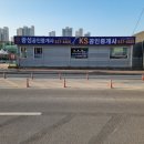 KS공인중개사사무소 이미지