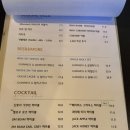 사운드온