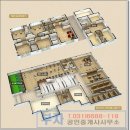 고덕파라곤공인중개사사무소 이미지