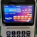 흥일주유소 Daum카페