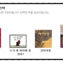 알라딘샾 이미지