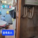 청솔환경