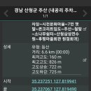 후평마을