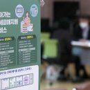 숭의1·3동 행정복지센터 이미지