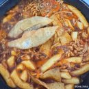 은사즉석떡볶이 | 서울 즉석떡볶이 맛집 추천 은사즉석떡볶이 성수1호직영점 후기