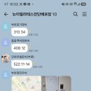 전단지배포인천광고