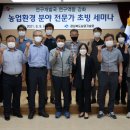 자연과식물원예연구소 이미지