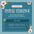 국군대전한의원 이미지