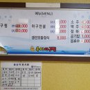 옥이아구찜 이미지