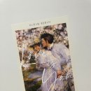브니엘광고 | [결혼/청첩장]보자기 카드, 브니엘 샤쉐 구성품 및 후기(광고x)