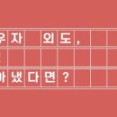 법무법인감천 이미지