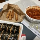 신가네 매운떡볶이 이미지