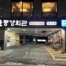 CU 신호점 이미지