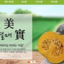 가족사랑 영농조합법인 이미지