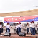 강하면 주민자치센터 이미지