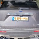 진영카써비스 이미지
