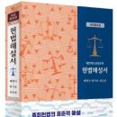 대한예수교장로회 목양교회 이미지