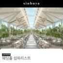 로얄파크 이미지