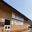 부자손만두 | [경기도/포천] 포천 만두전골 맛집 동이손만두 포천 본점 주말 웨이팅 후기?