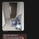 유모차카시트세탁뽀송 | 뽀송 영등포점_유모차·카시트 세탁 이용 후기