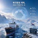 국립부경대학교 세계수산대학원 | (2부 8편)부산 지역경제 파급효과, 일자리·서비스업·연구기관