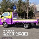 광고디자인꾸미다