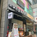 새터분식 이미지