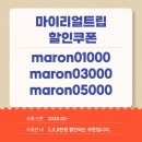 가-89 | 타이베이101 89층 전망대 입장권 전망대 예약 가격 후기