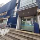 자양3동주민센터 이미지