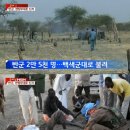 (주)한빛(지점)
