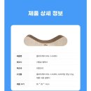 영광종합가구 | 집사 손가락 피 흘리던 날들 끝! 발톱깎기 전쟁 끝내준 역대급 치트키템 (feat. 찐후기)
