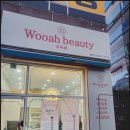 유정앤코 이미지