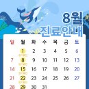 경희에스한의원