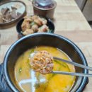 배여사순대국