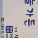 하늘가든 이미지