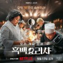 (주)다올코리아 | 주간일기 | 9월 넷째 주