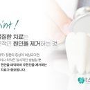 영도스마트치과의원 이미지