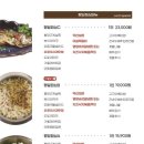 숟가락반상마실 이미지