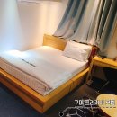 프리지아모텔 | 구미 모텔 추천 프리지아 모텔 후기