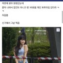 치어리더 저격한 기아응원 단장 이미지