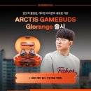 울트라그로우몰 이미지